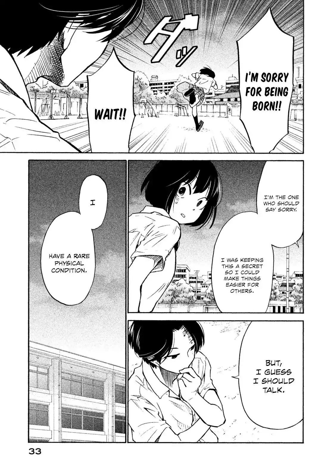 Oogami-san, Dadamore Desu Chapter 1 34